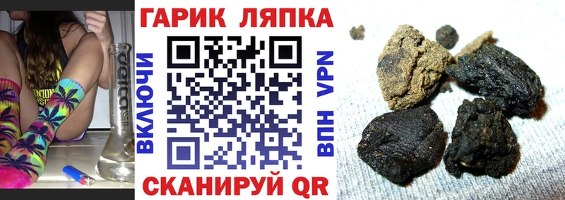 Виды наркоты Жиздра СК  МЕТАМФЕТАМИН  КОКАИН  МЕФ  Гашиш  Марихуана 