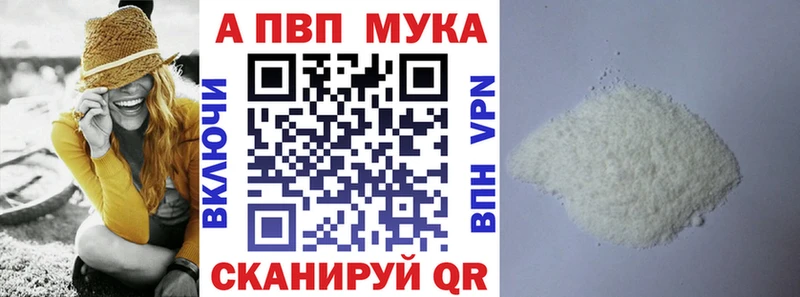 APVP Crystall  Жиздра 