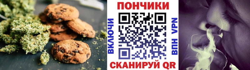 купить закладку  Жиздра  Cannafood марихуана 
