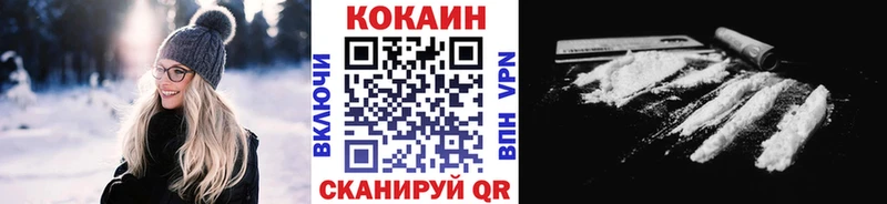 купить наркотики цена Жиздра Cocaine Боливия