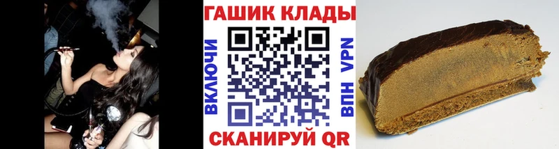 darknet наркотические препараты  Жиздра  ГАШИШ VHQ 