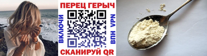 ГЕРОИН белый  Жиздра 