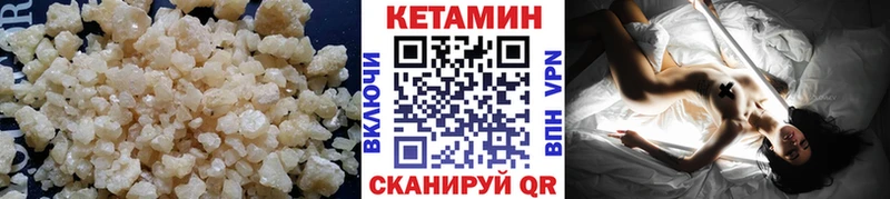 Кетамин VHQ  цена наркотик  Жиздра 