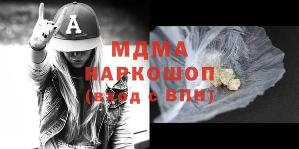 скорость mdpv Белоозёрский