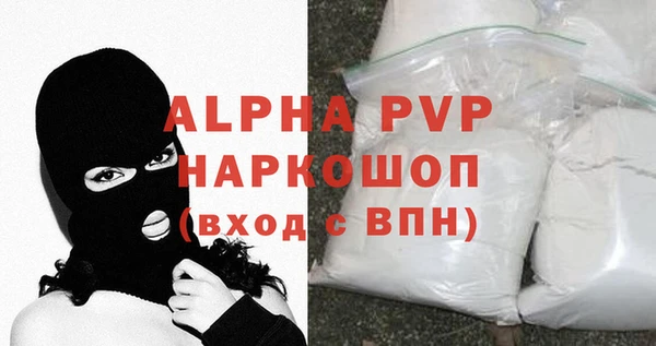 бошки Балабаново