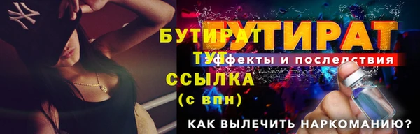 ешки Баксан