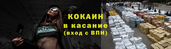 соль ск Балахна