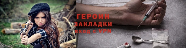 метадон Беломорск