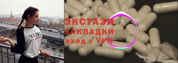 метадон Беломорск
