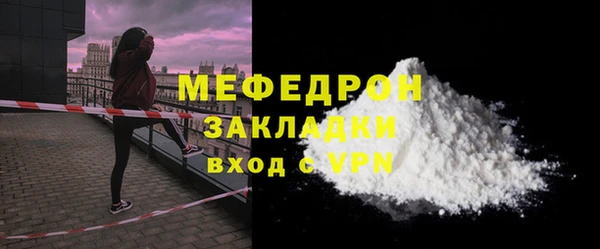 соль ск Балахна