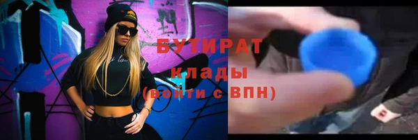 ешки Баксан