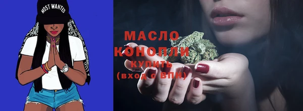 соль ск Балахна