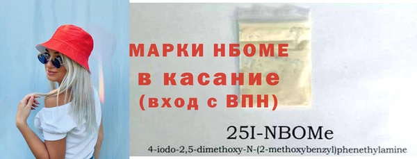 соль ск Балахна