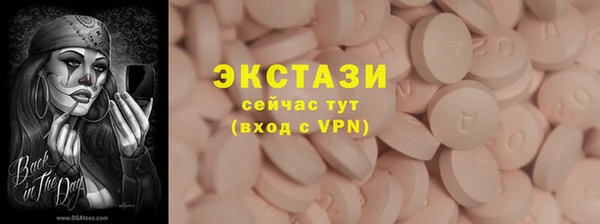 соль ск Балахна