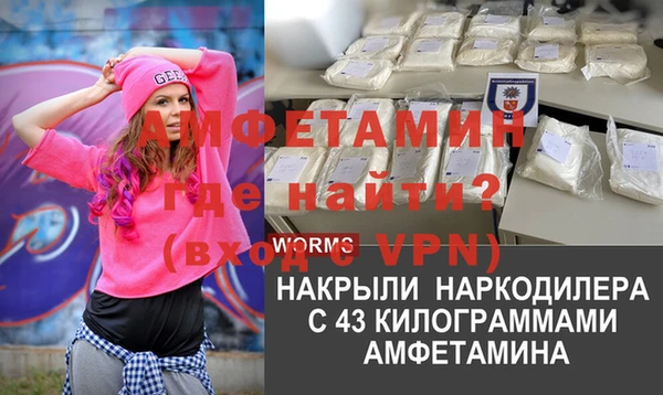 бошки Балабаново