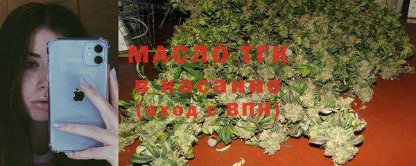 метадон Беломорск