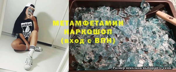 скорость mdpv Белоозёрский