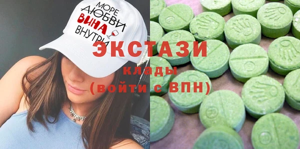 соль ск Балахна