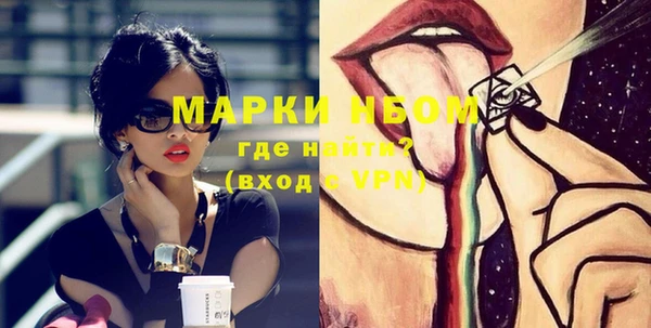 бошки Балабаново