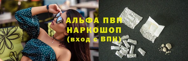 бошки Балабаново