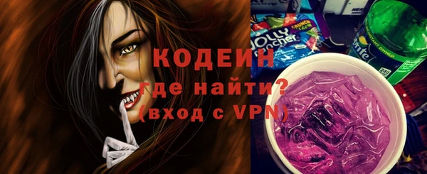 бошки Белокуриха