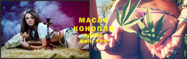 метадон Беломорск