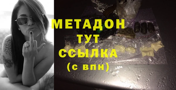 соль ск Балахна