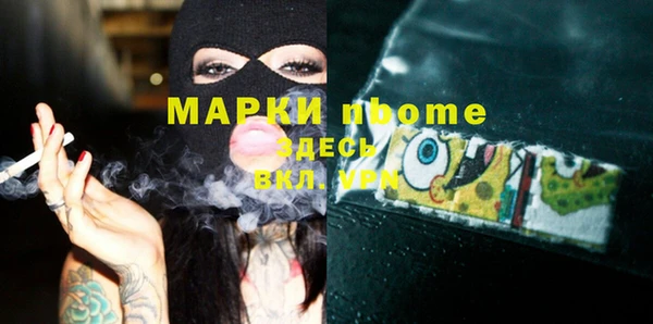 бошки Балабаново