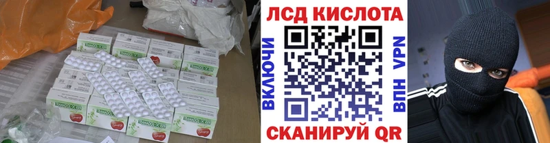 Лсд 25 экстази ecstasy  Жиздра 