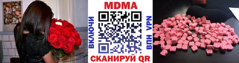 MDMA crystal  где продают наркотики  Жиздра 