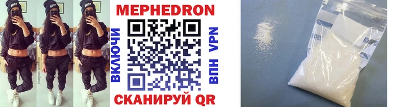 Мефедрон мука  цены   Жиздра 