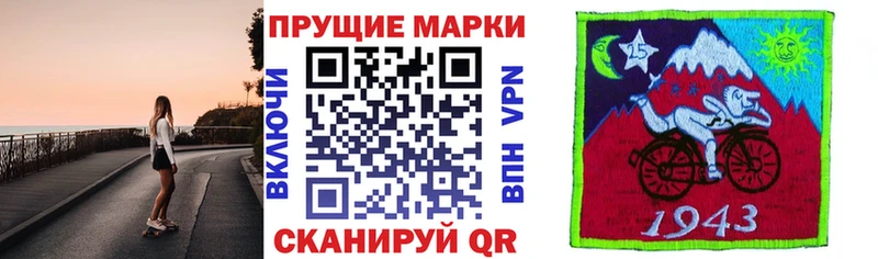 Марки 25I-NBOMe 1,5мг  дарнет шоп  Жиздра 